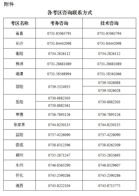 微信图片_20230220175009.jpg