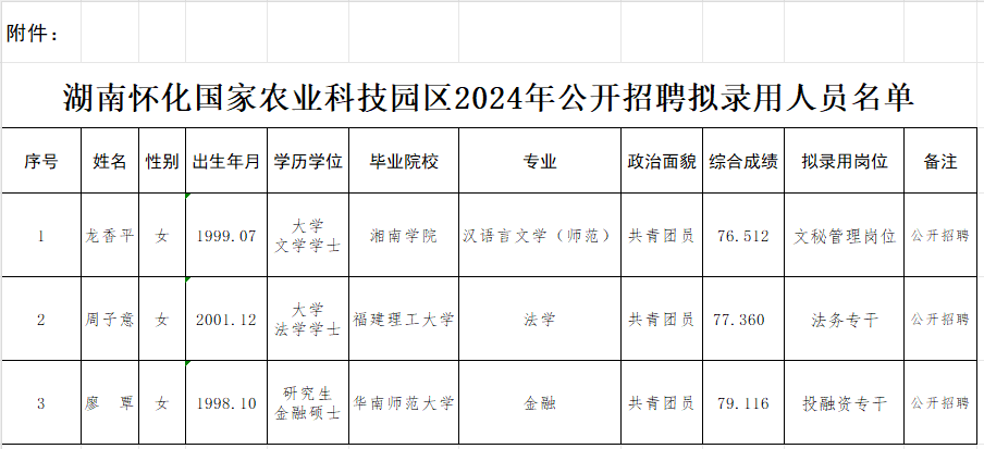 image.png?x-bce-process=image/interlace,i_progressive/format,f_auto/quality,Q_100